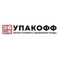Упакофф Челябинск - упаковка и одноразовая посуда в Челябинске